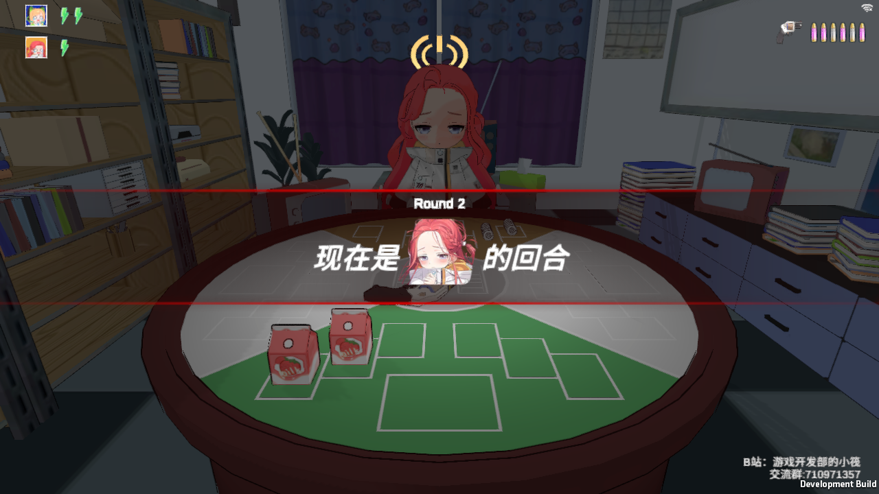  截图5