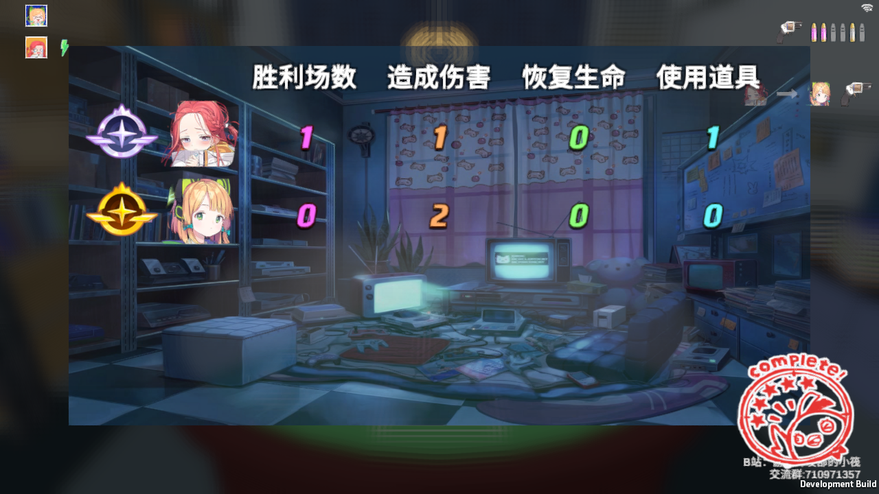  截图6