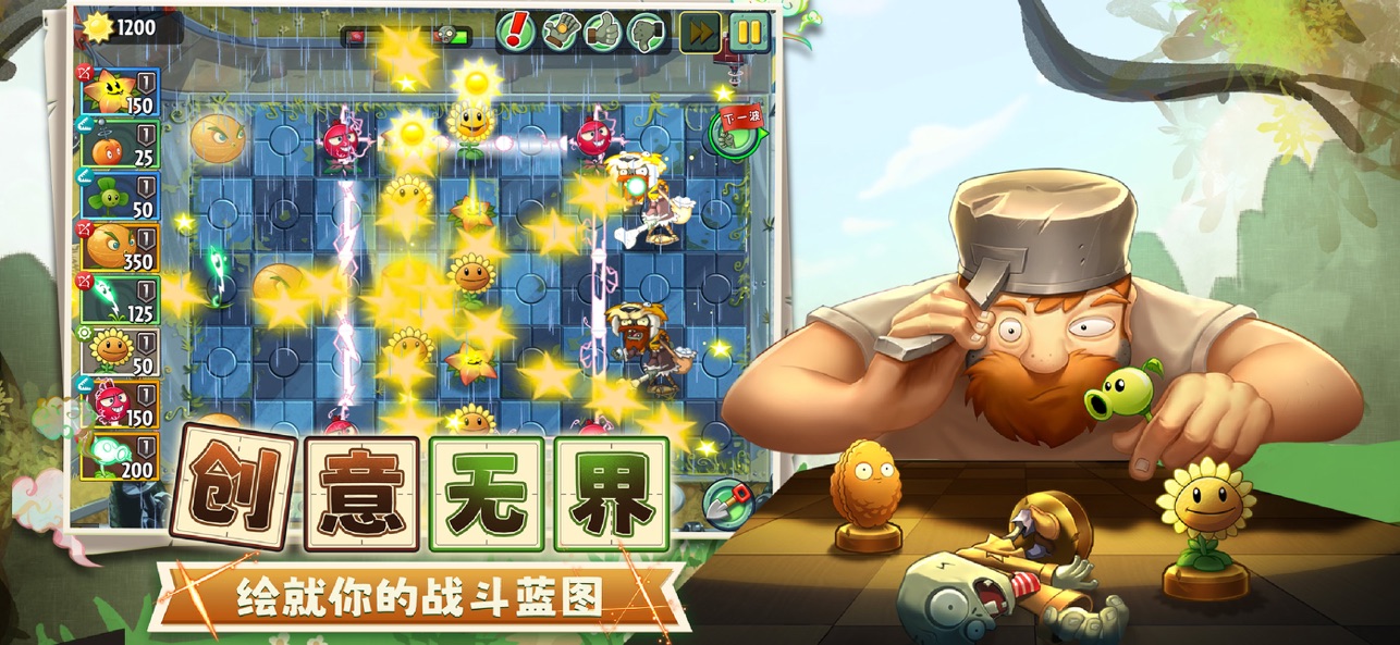  截图2