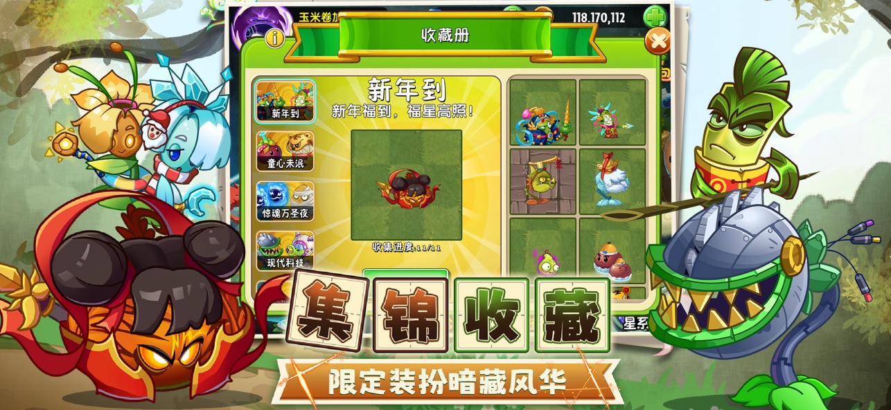  截图6