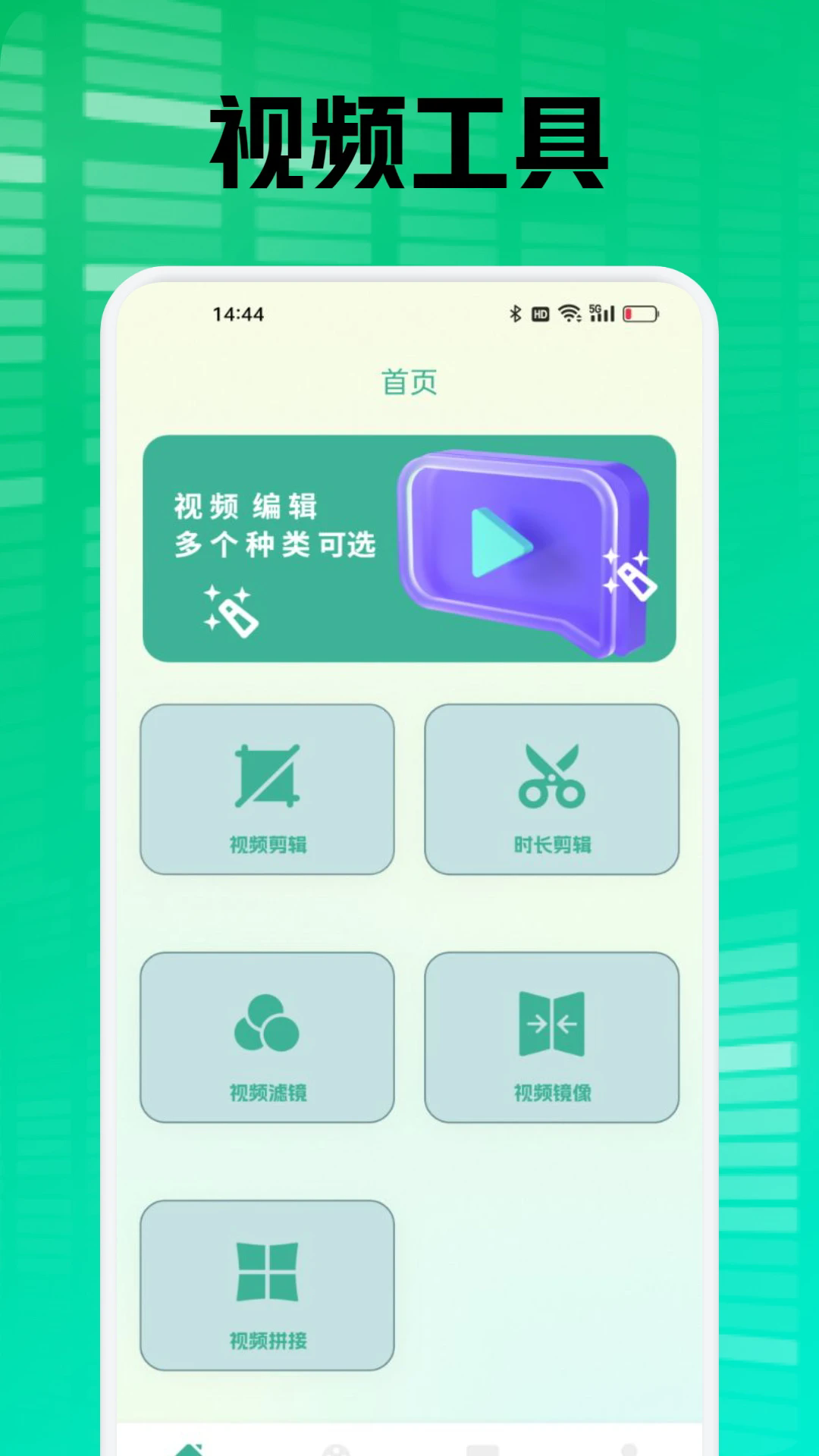  截图5