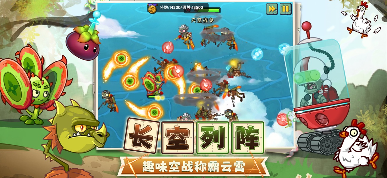  截图4