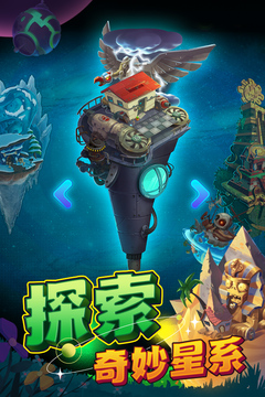  截图1