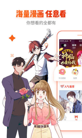  截图1