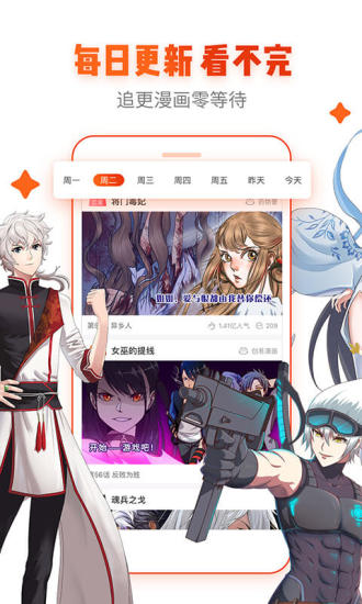  截图3
