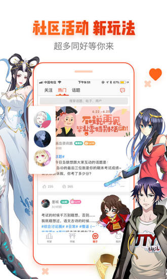  截图2