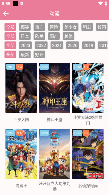  截图4