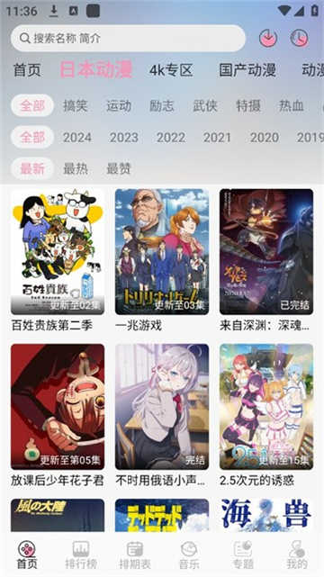  截图1