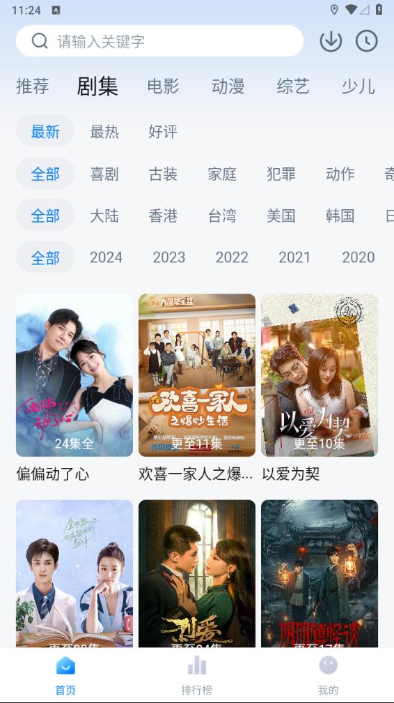  截图1