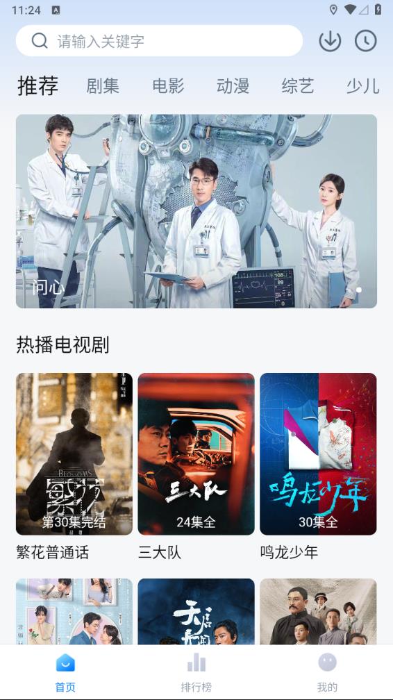  截图4