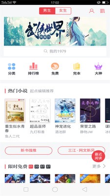  截图1