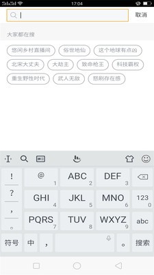  截图2