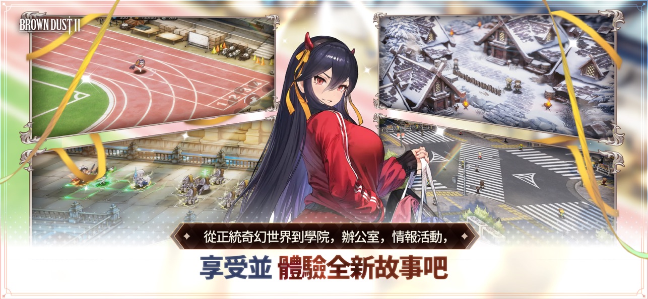  截图6