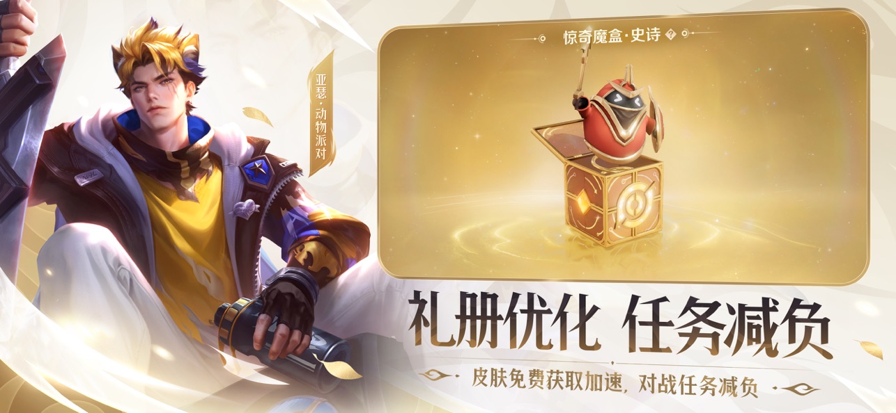  截图2
