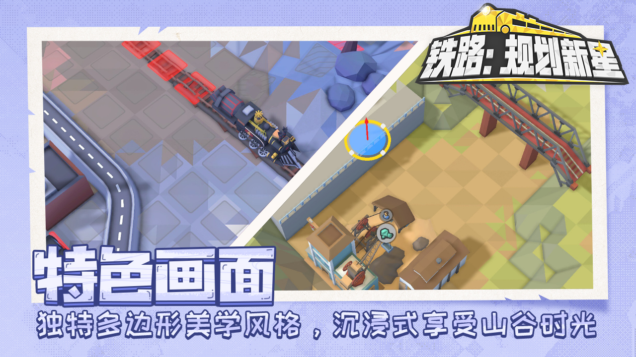  截图5