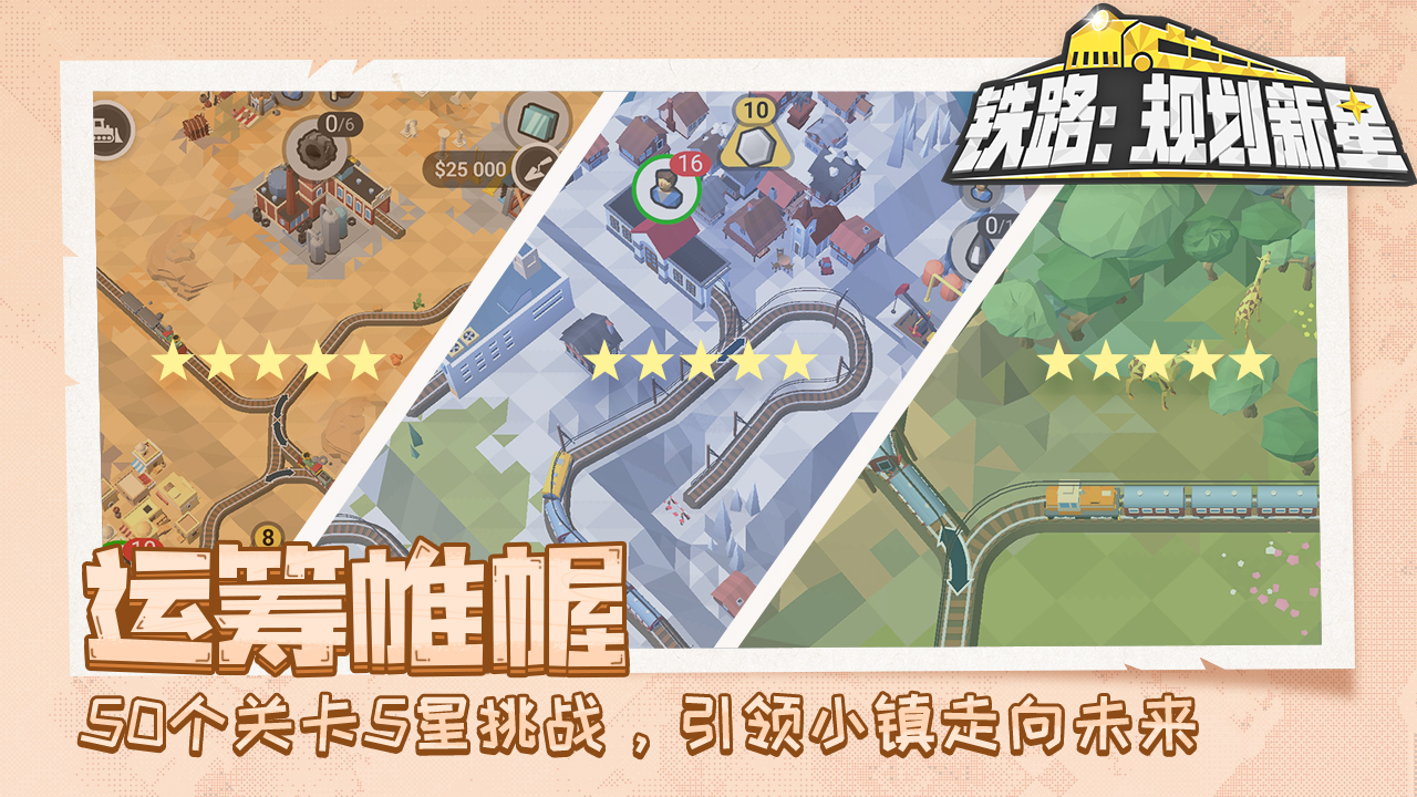  截图6
