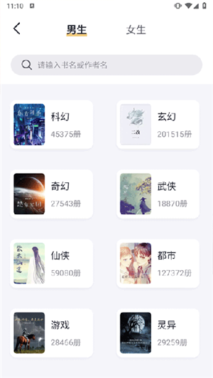  截图2