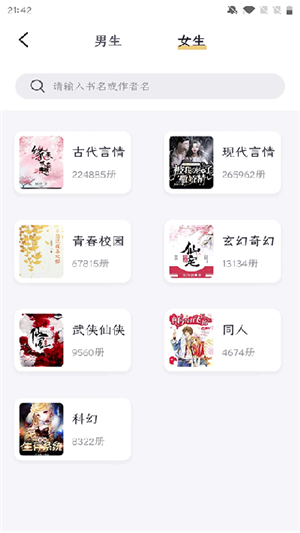  截图3