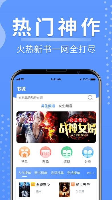  截图2