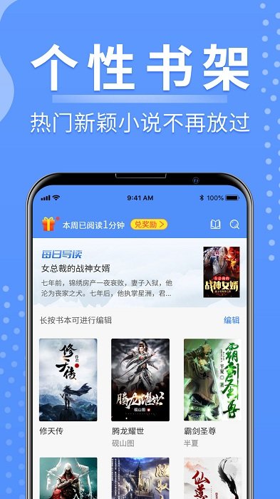  截图1