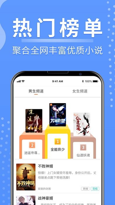  截图3