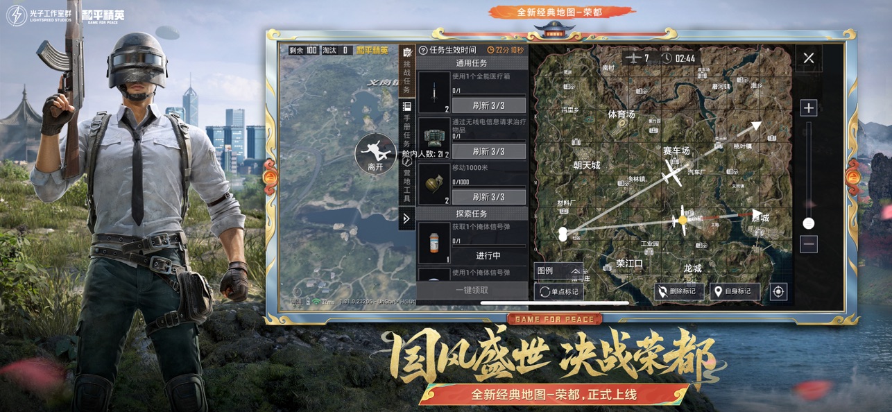  截图2