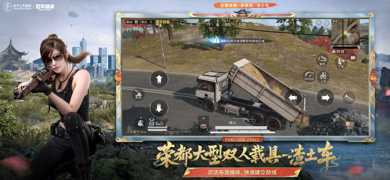  截图3