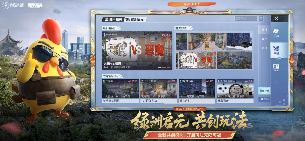  截图4