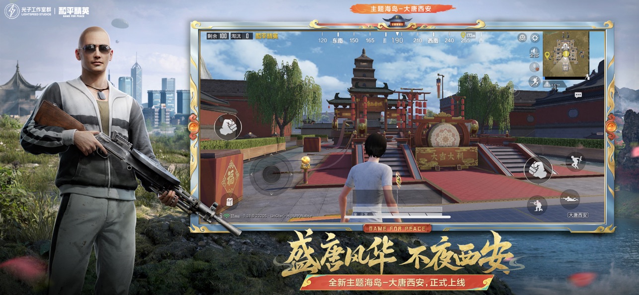  截图5