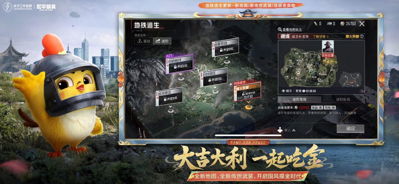  截图6