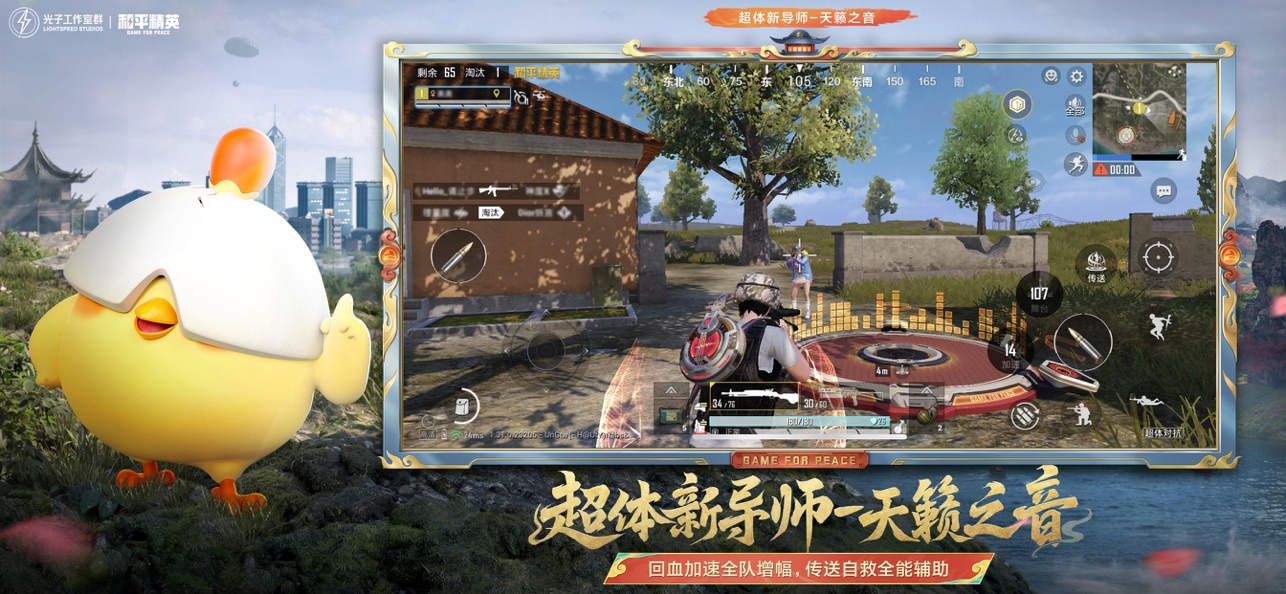  截图8