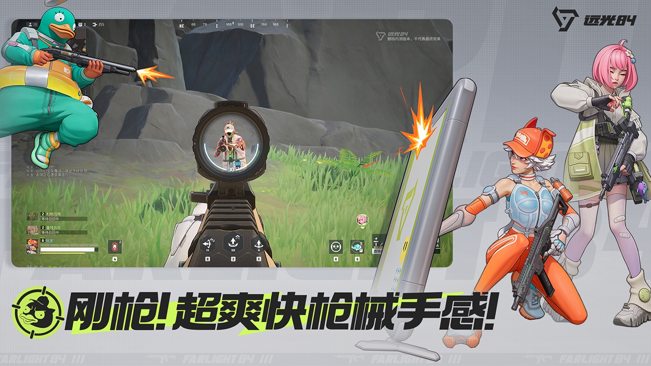  截图4