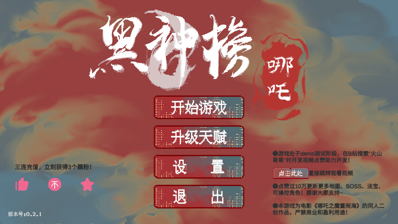  截图1