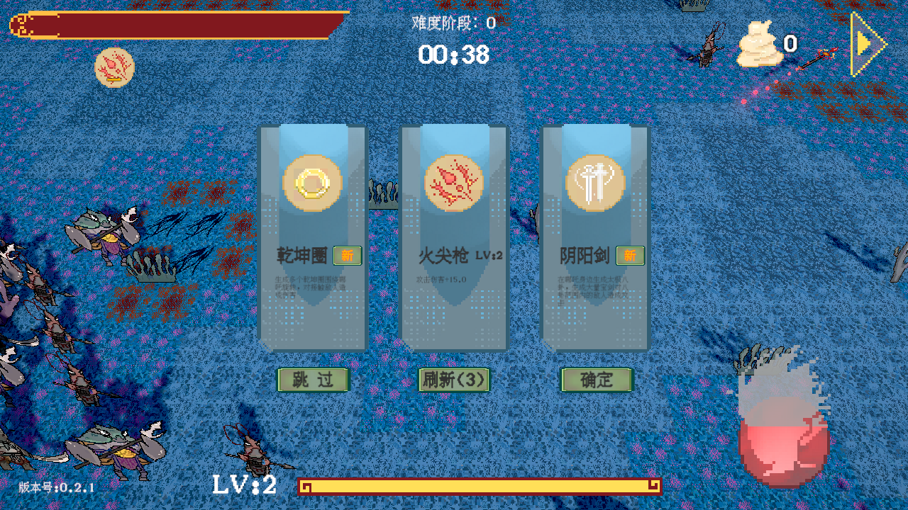  截图4