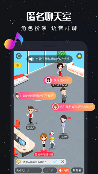 截图3