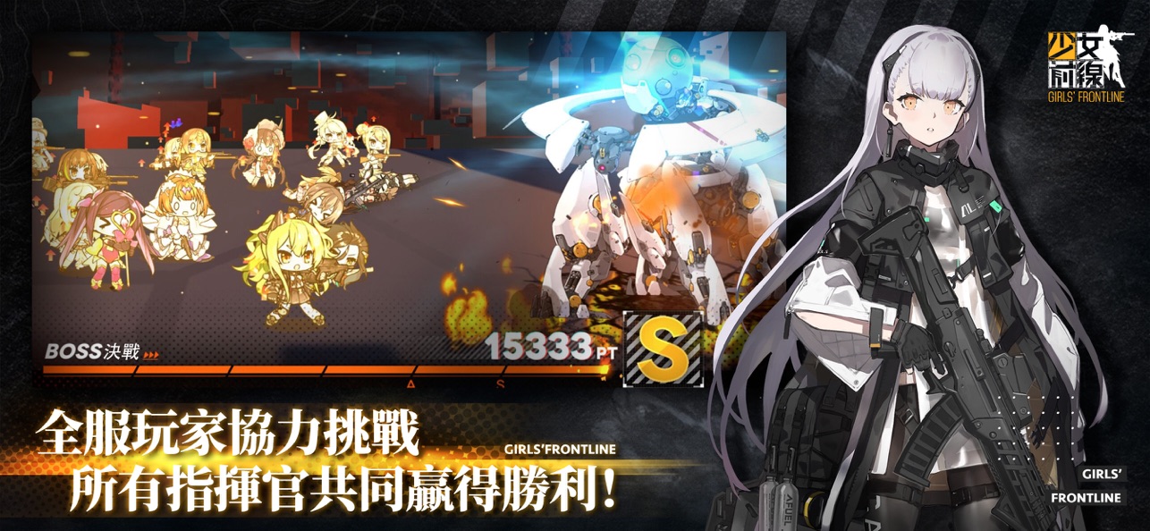 截图5