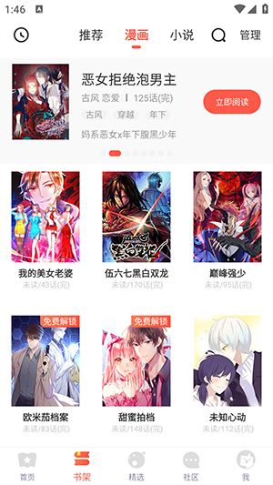  截图3