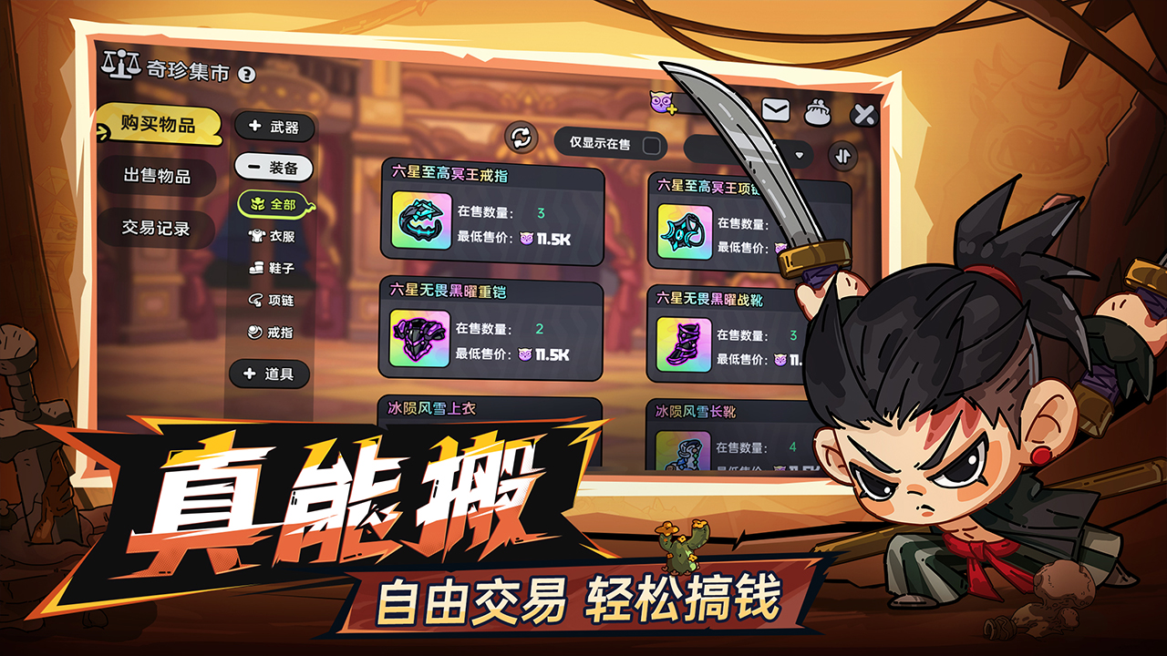  截图3