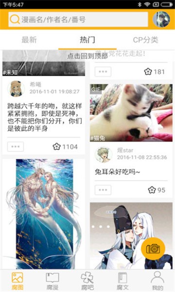  截图2