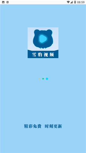  截图3