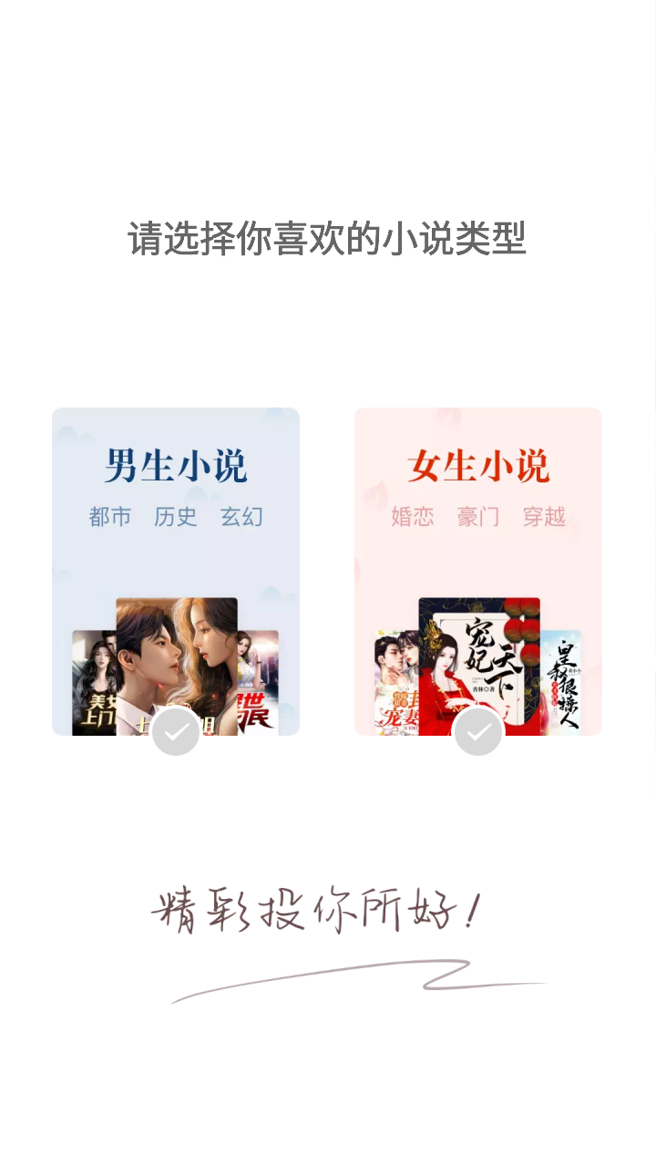  截图4
