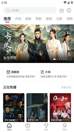  截图1