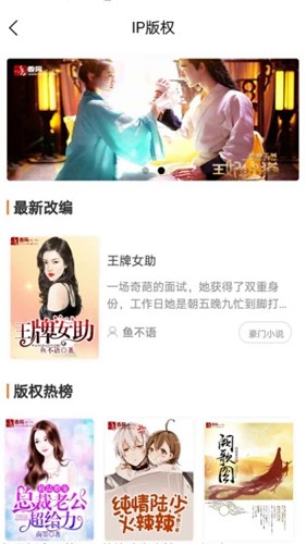  截图1