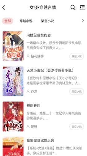  截图4