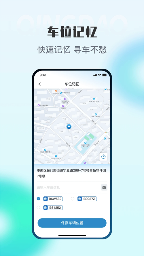  截图4