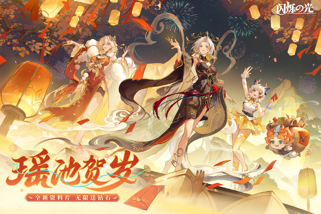  截图1
