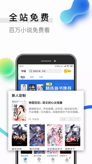  截图2