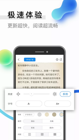 截图4