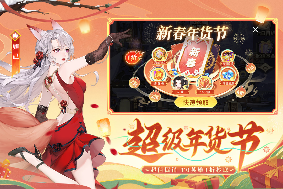  截图4
