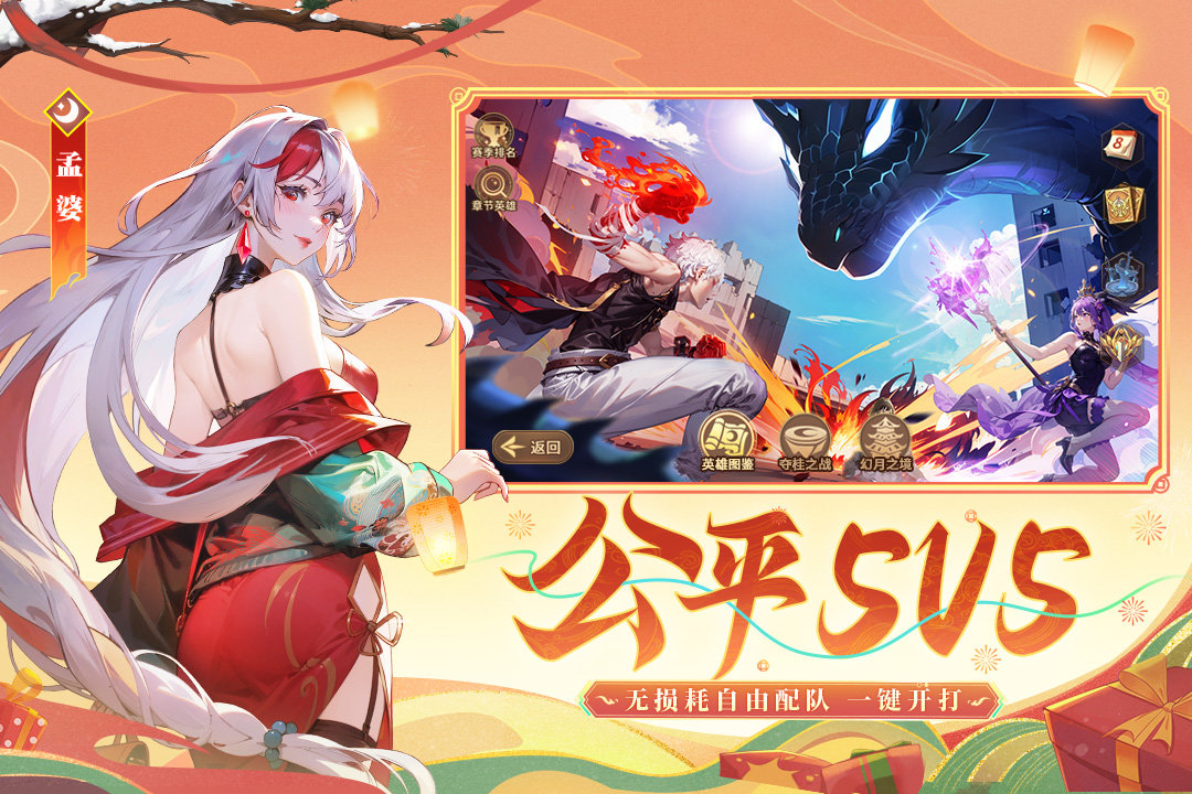  截图5